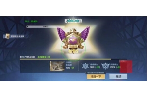 CFM小野辅助-CF手游安卓版透视射线显距开挂神器